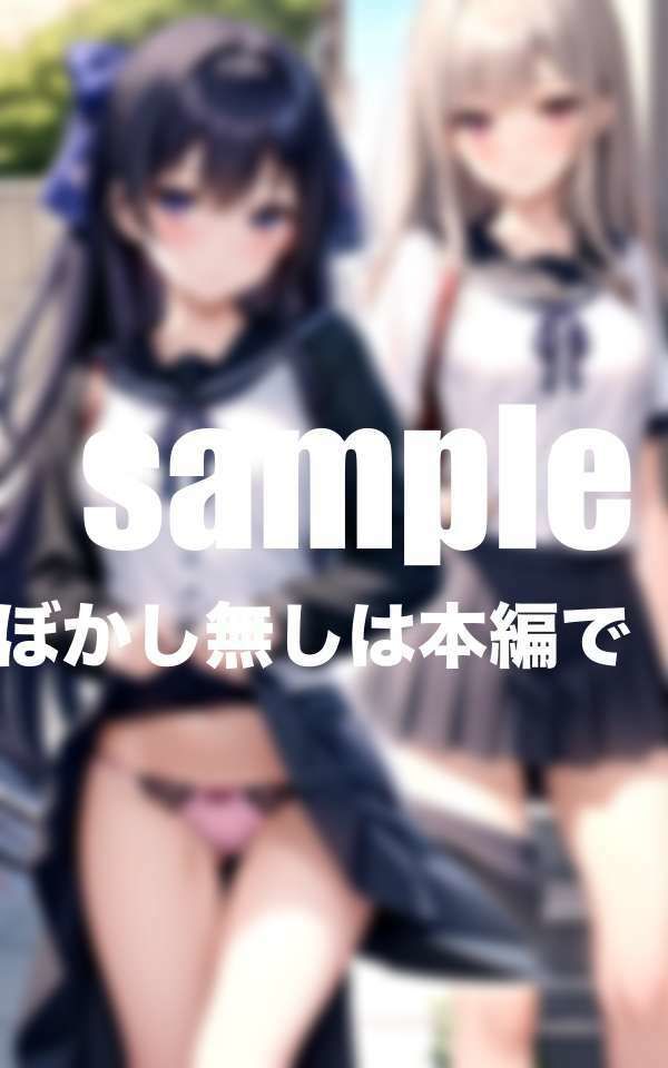 見せてくれた美少女集 サンプル8ページ目