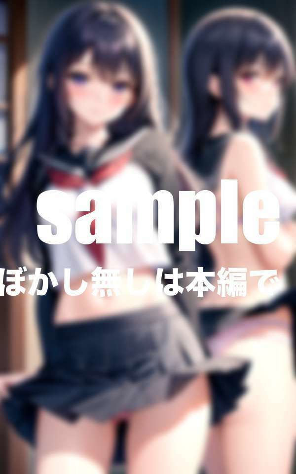 見せてくれた美少女集 サンプル10ページ目