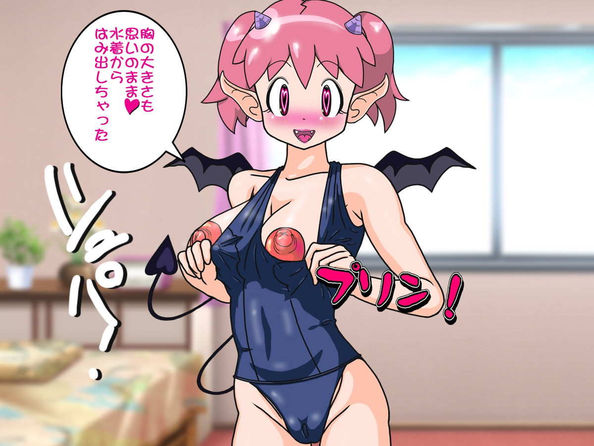 日●夏●サキュバス化作戦でありマス！ サンプル2ページ目