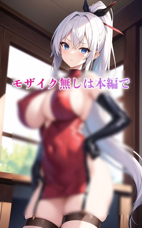 異世界美女の豊満BODY サンプル5ページ目
