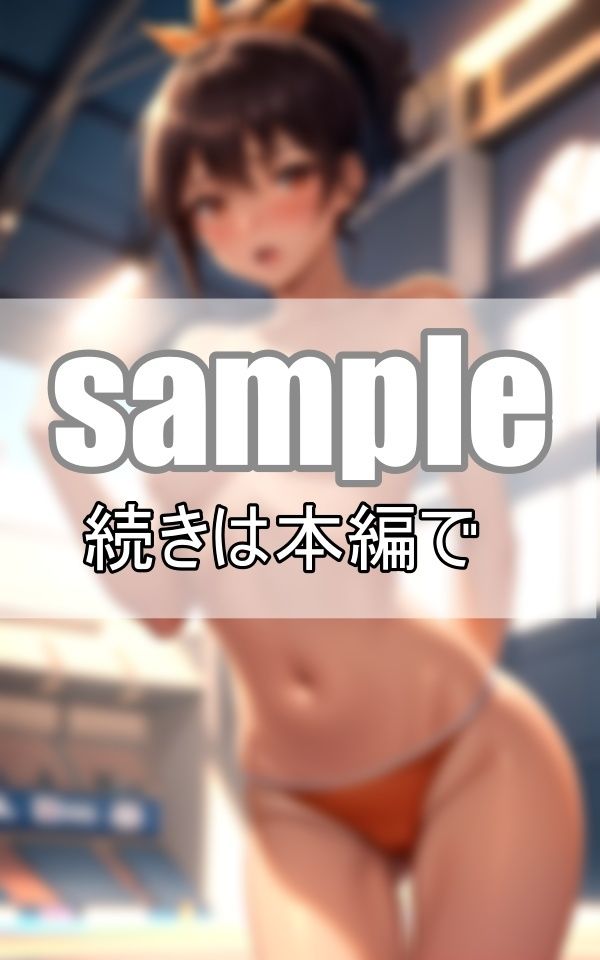 世界中が大注目！ トップレスの美女たちが競う陸上大会開催中！ サンプル3ページ目