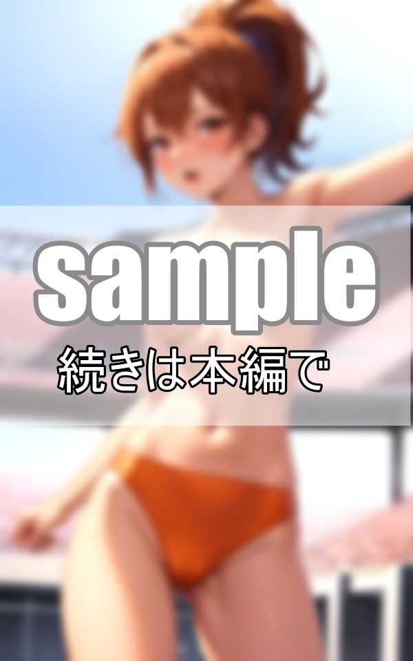 世界中が大注目！ トップレスの美女たちが競う陸上大会開催中！ サンプル4ページ目