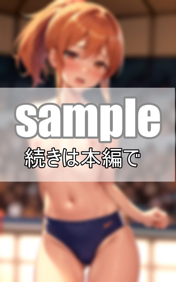 世界中が大注目！ トップレスの美女たちが競う陸上大会開催中！ サンプル10ページ目