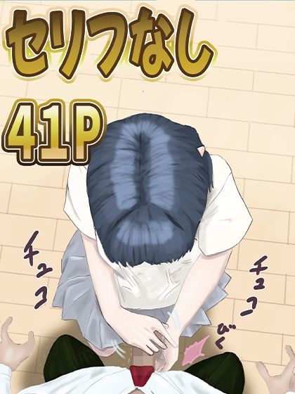 妹が癒しすぎて会社に行きたくない！ サンプル2ページ目