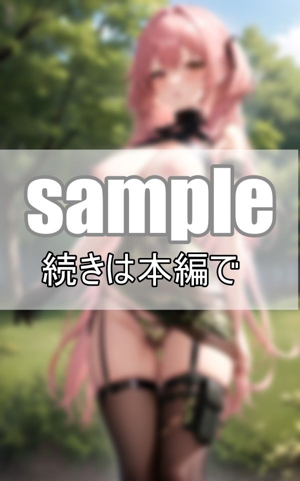 潜入！ ハーレムサバゲーサークルはえちえちコスチュームの美女ばかり！ サンプル2ページ目
