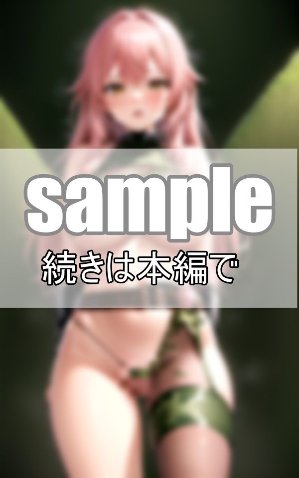 潜入！ ハーレムサバゲーサークルはえちえちコスチュームの美女ばかり！ サンプル4ページ目