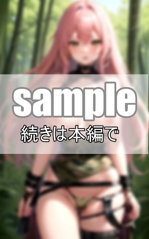 潜入！ ハーレムサバゲーサークルはえちえちコスチュームの美女ばかり！ サンプル7ページ目