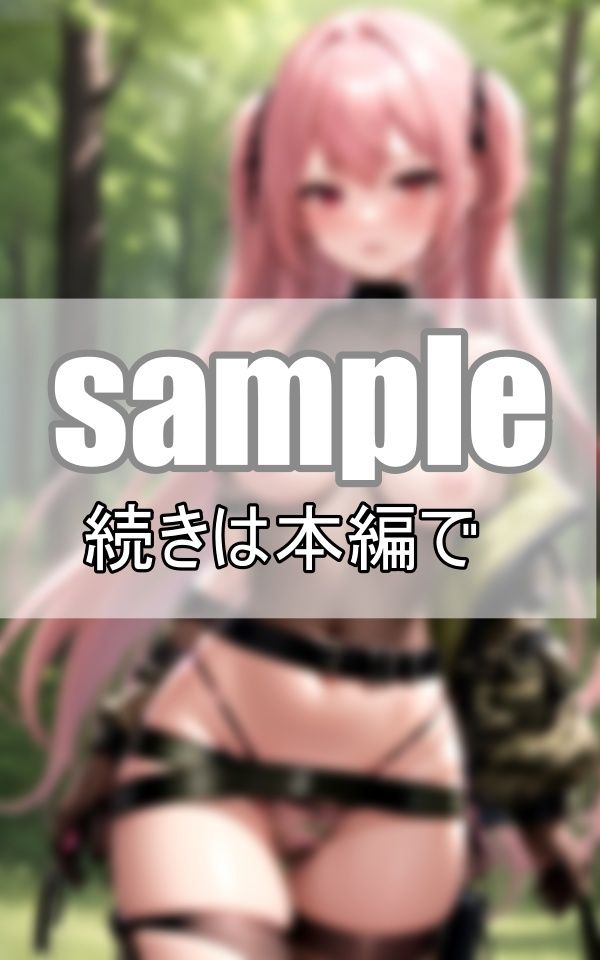 潜入！ ハーレムサバゲーサークルはえちえちコスチュームの美女ばかり！ サンプル8ページ目