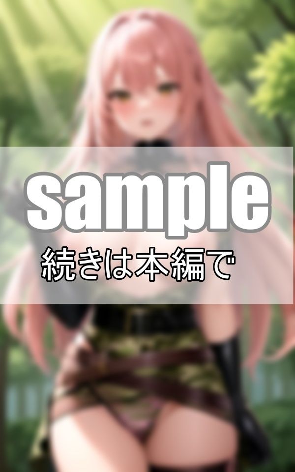 潜入！ ハーレムサバゲーサークルはえちえちコスチュームの美女ばかり！ サンプル10ページ目