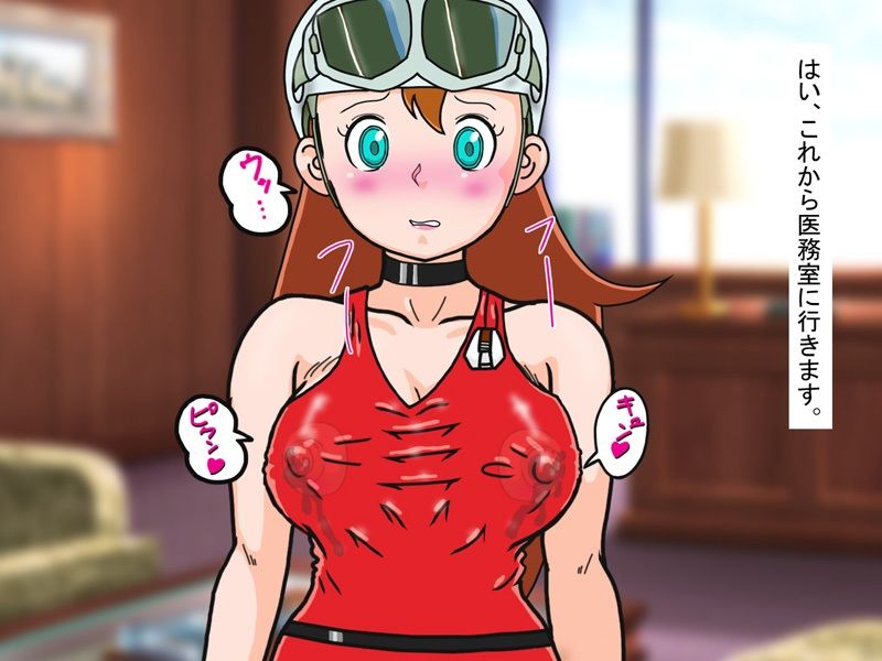 巨乳任務 サンプル1ページ目