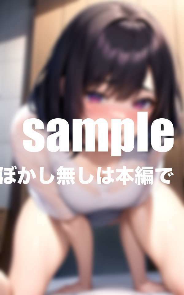 妹の誘惑！ 発情した妹はマンすじくっきり透けえろ下着で誘惑してくる サンプル4ページ目