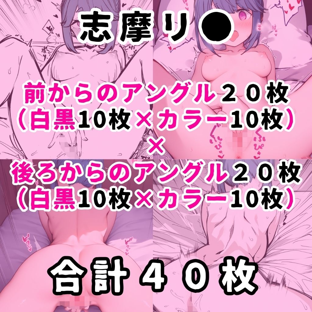 某ほのぼのキャンプアニメのヒロイン4人を謎の催●で強●オナニーさせて脳が壊れるくらいドロドロのグチョグチョになるまでイカせまくる本 サンプル4ページ目