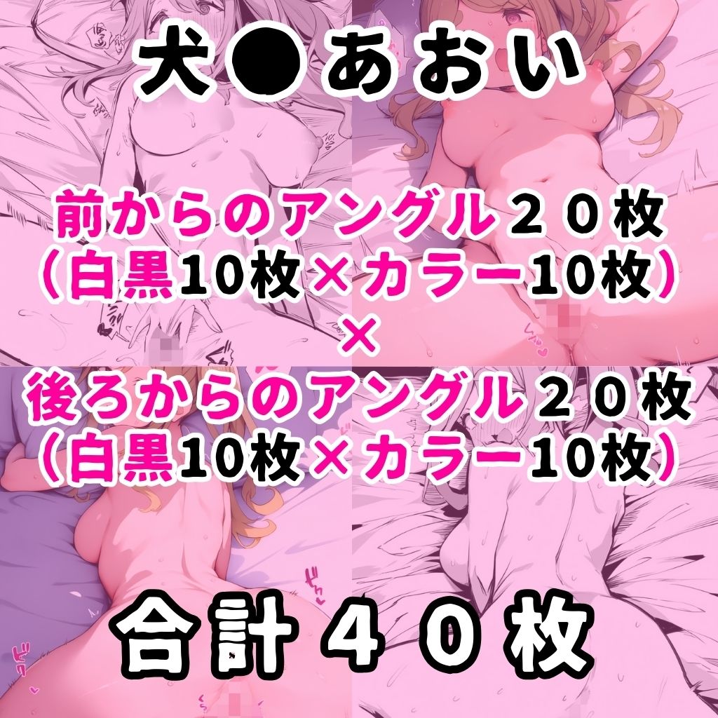 某ほのぼのキャンプアニメのヒロイン4人を謎の催●で強●オナニーさせて脳が壊れるくらいドロドロのグチョグチョになるまでイカせまくる本 サンプル6ページ目