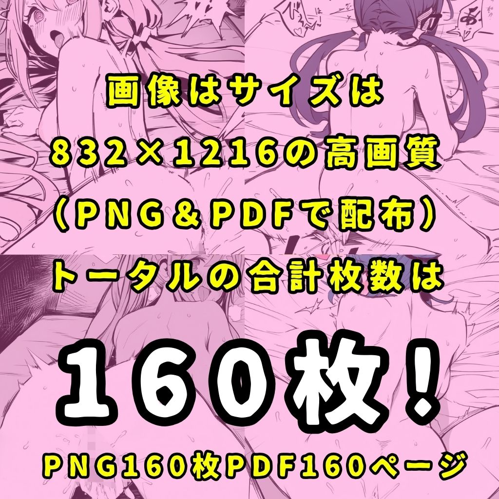 某ほのぼのキャンプアニメのヒロイン4人を謎の催●で強●オナニーさせて脳が壊れるくらいドロドロのグチョグチョになるまでイカせまくる本 サンプル9ページ目