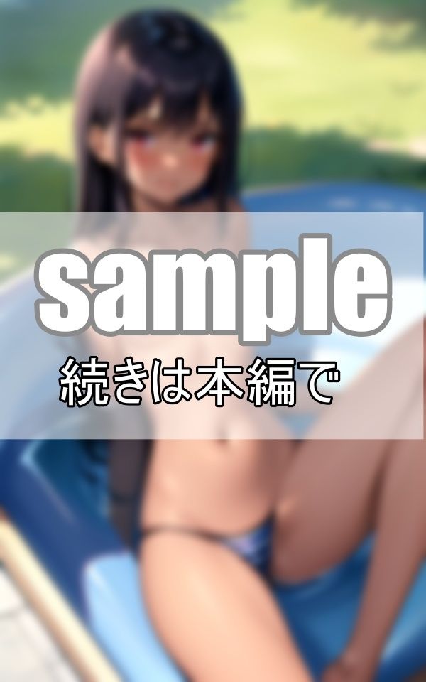 昔から可愛がっていた地元の幼馴染みが無防備すぎてツライ サンプル1ページ目