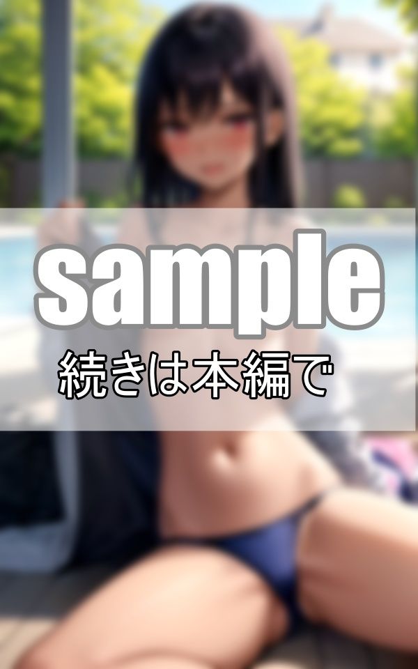 昔から可愛がっていた地元の幼馴染みが無防備すぎてツライ サンプル2ページ目