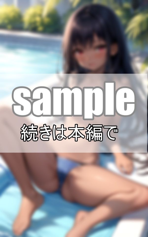 昔から可愛がっていた地元の幼馴染みが無防備すぎてツライ サンプル4ページ目