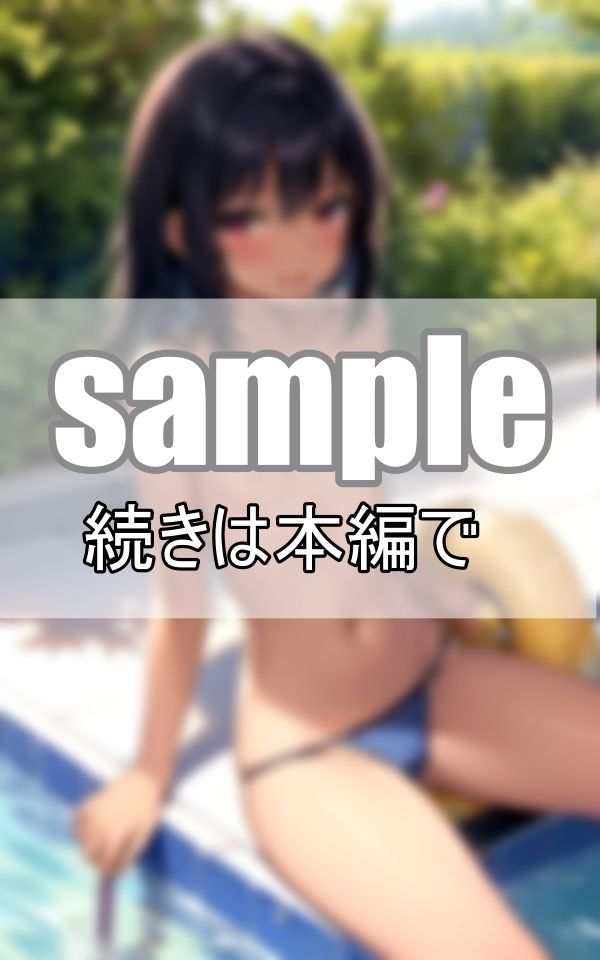 昔から可愛がっていた地元の幼馴染みが無防備すぎてツライ サンプル5ページ目