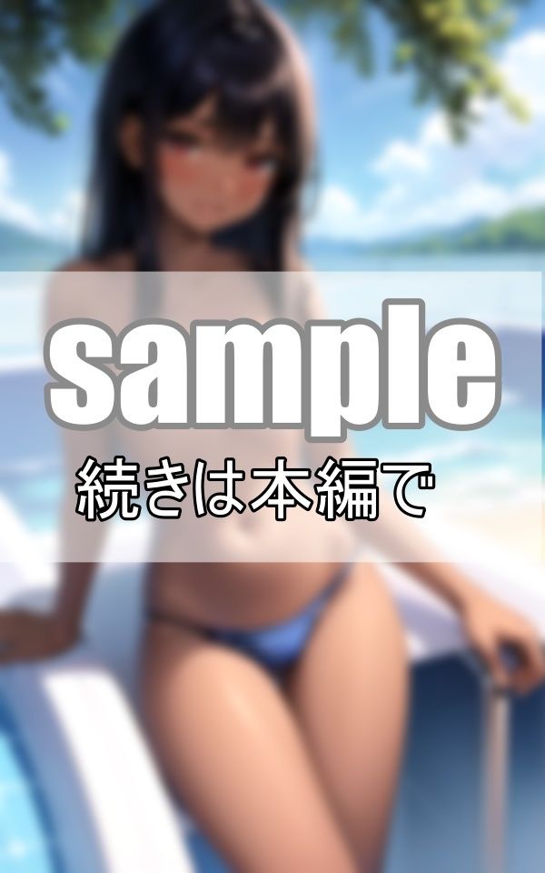 昔から可愛がっていた地元の幼馴染みが無防備すぎてツライ サンプル8ページ目