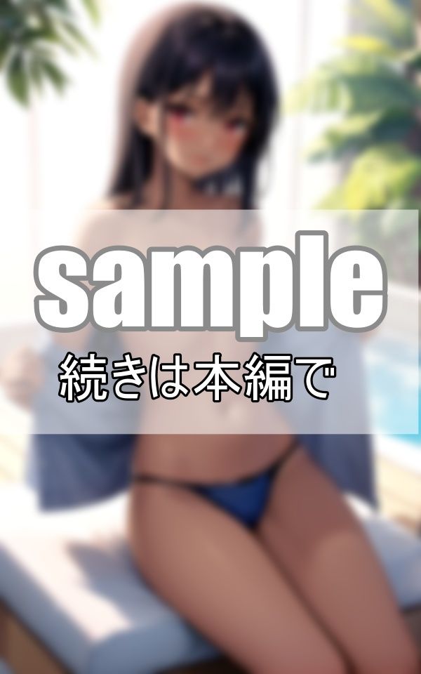 昔から可愛がっていた地元の幼馴染みが無防備すぎてツライ サンプル9ページ目