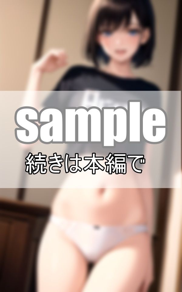 朝だけどシちゃう？ 性欲旺盛な彼女は朝から可愛くおねだりしてきます サンプル5ページ目