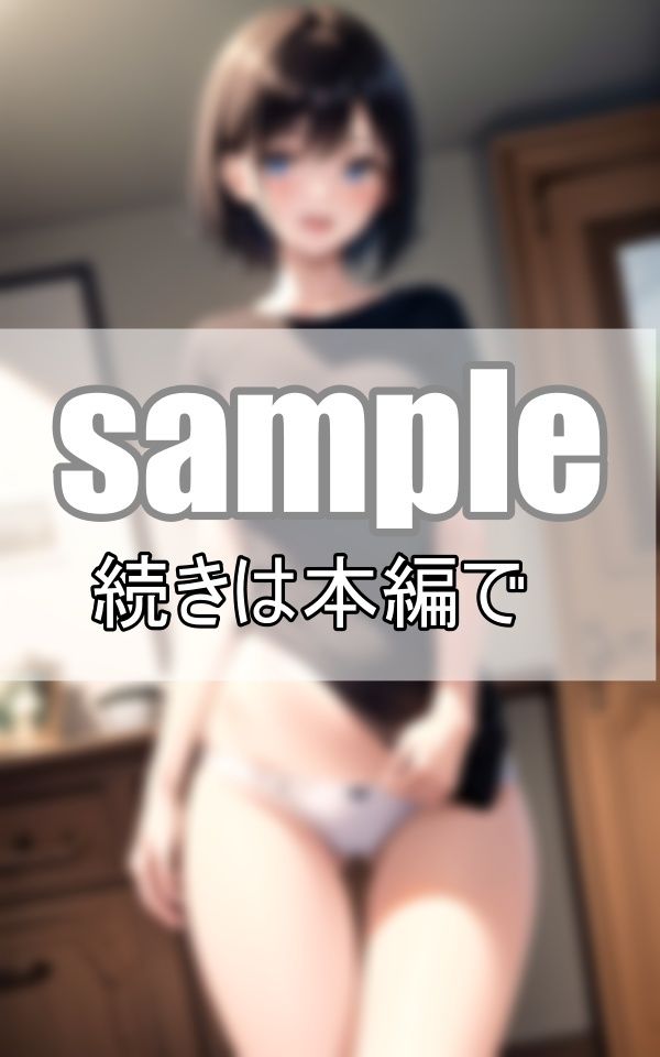 朝だけどシちゃう？ 性欲旺盛な彼女は朝から可愛くおねだりしてきます サンプル6ページ目