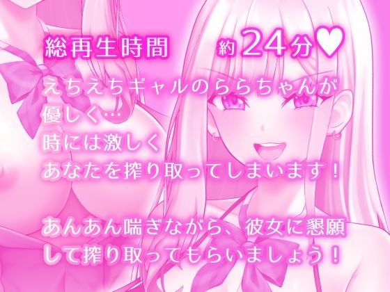 【Live2D】生意気JKに騎乗位でめちゃくちゃに搾り取られちゃうアニメ サンプル2ページ目