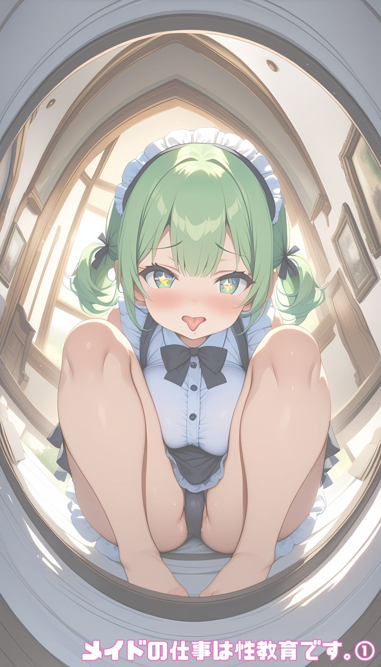 メイドの仕事は性教育です。 1 サンプル9ページ目