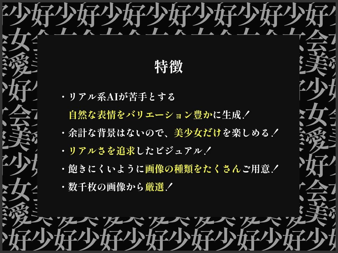 美少女愛好会 サンプル2ページ目