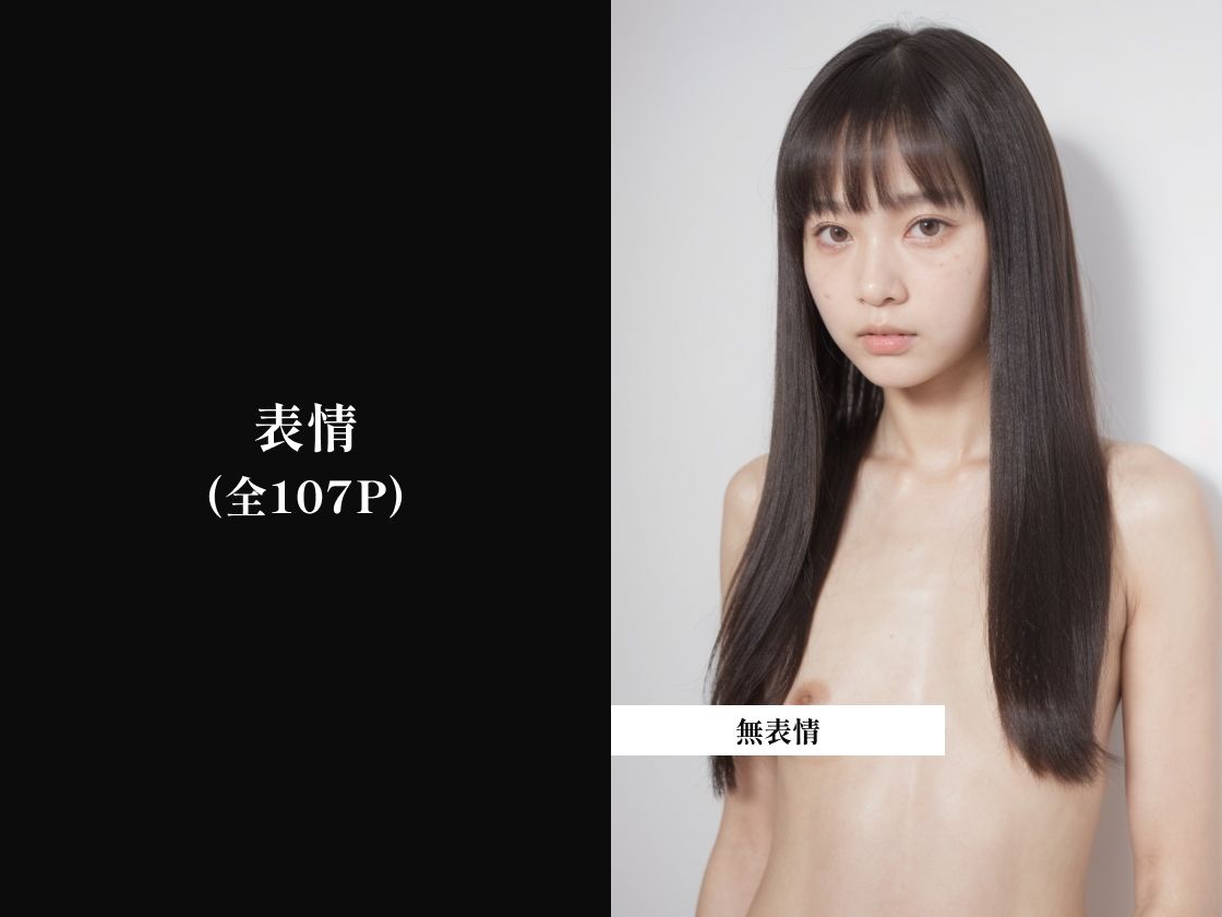 美少女愛好会 サンプル5ページ目