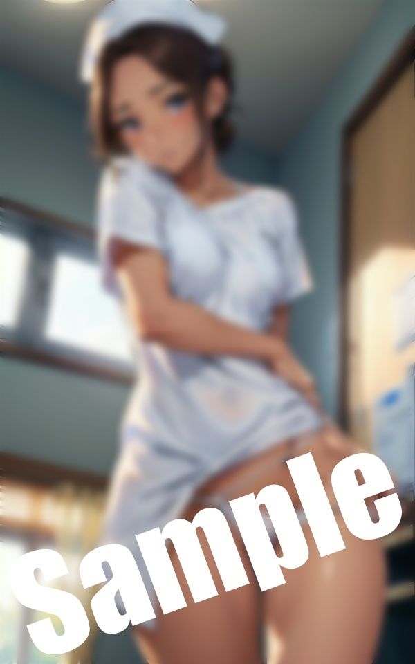 エロナースの誘惑〜病院で淫らな姿のナースに誘われて…「内緒で〇〇〇しませんか？」 サンプル1ページ目