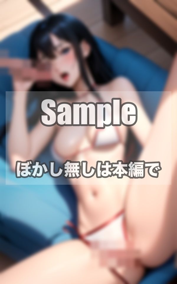 僕の姉ちゃんは痴女ビーチガール サンプル2ページ目