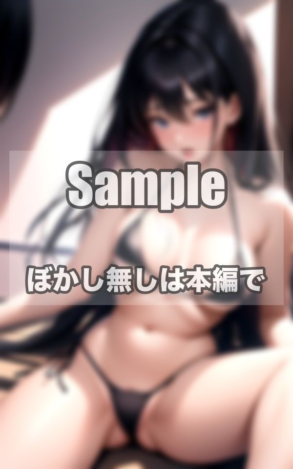 僕の姉ちゃんは痴女ビーチガール サンプル7ページ目
