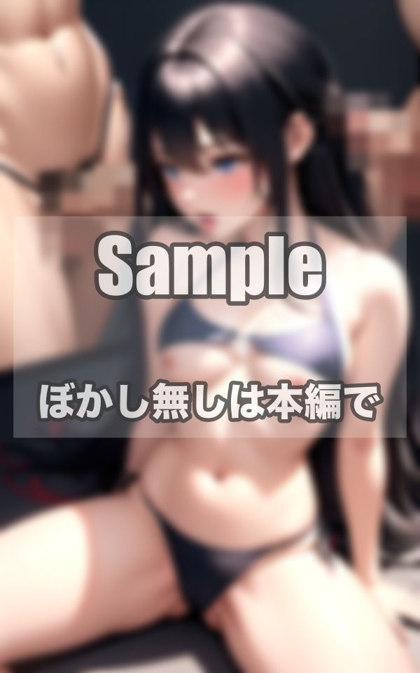 僕の姉ちゃんは痴女ビーチガール サンプル8ページ目