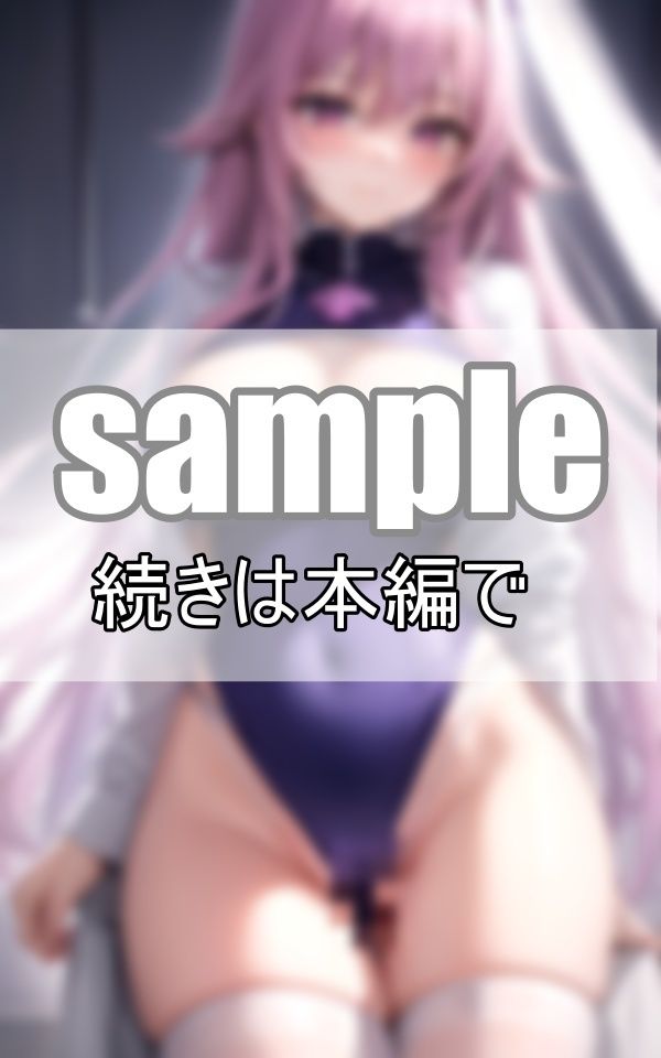 激しくしてもいいですよ・・・ 白衣の天使に好き放題しちゃいます サンプル2ページ目