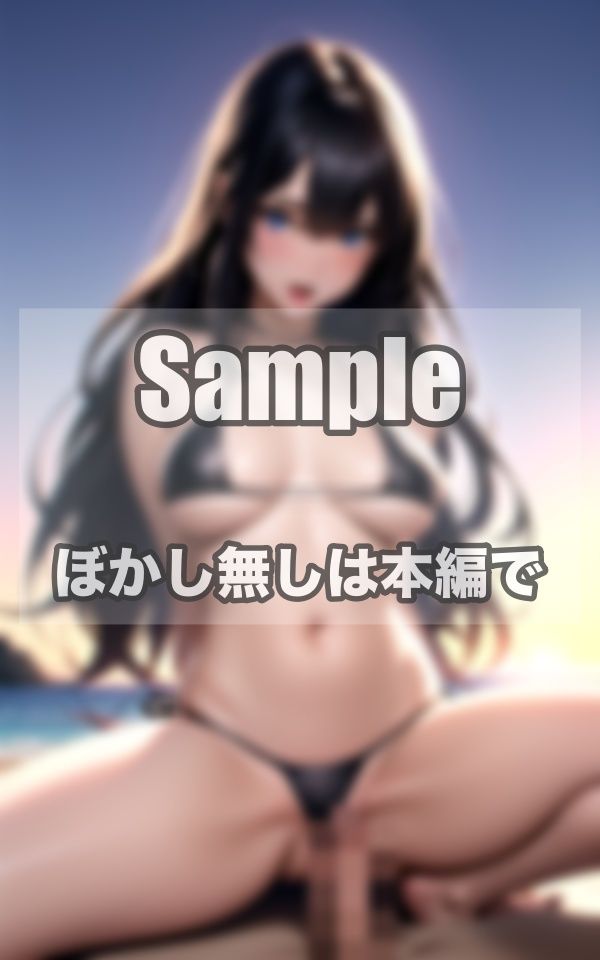 獣のような絡みで美女の本能が全開 サンプル4ページ目