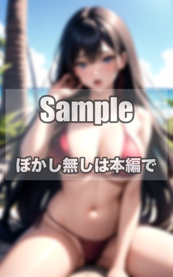 獣のような絡みで美女の本能が全開 サンプル6ページ目