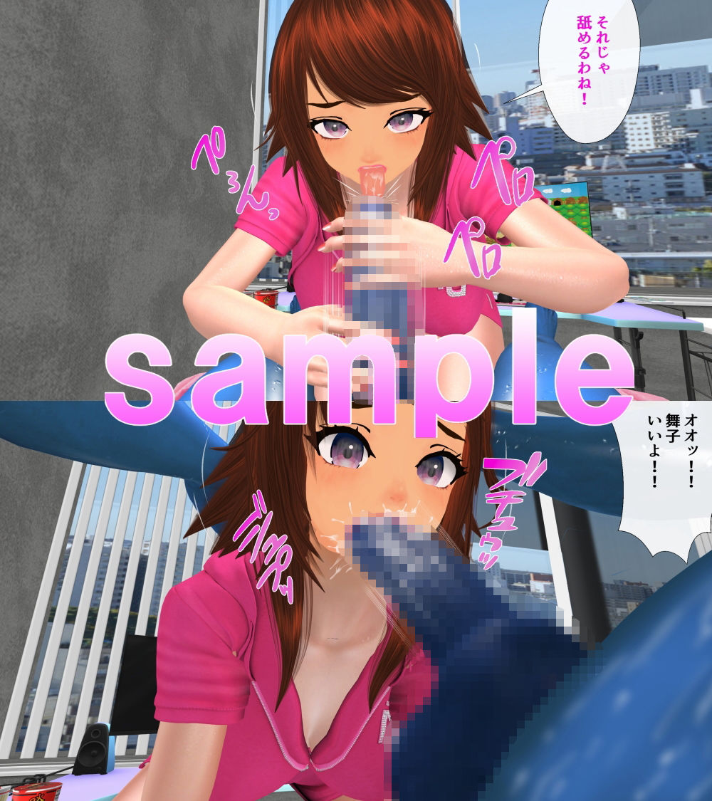 天然女子大生と人魚男の性交生活 サンプル6ページ目