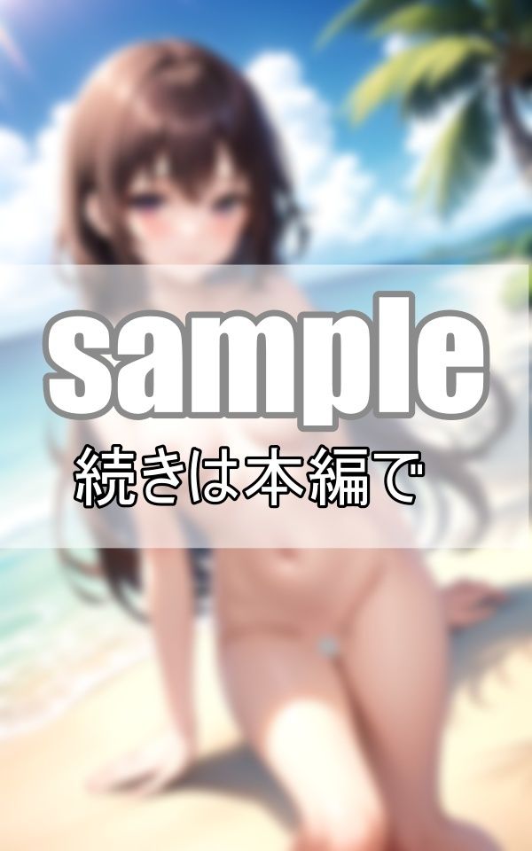 推しの初ヌードでヌキまくったら、HP0になりました サンプル3ページ目