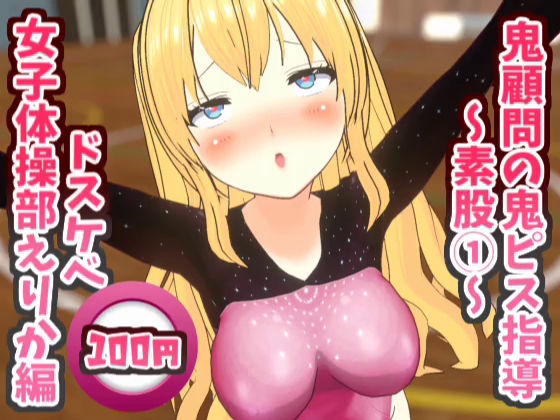 【3Dループアニメ】スタジオVG過去作まとめ【vol.1】 サンプル7ページ目