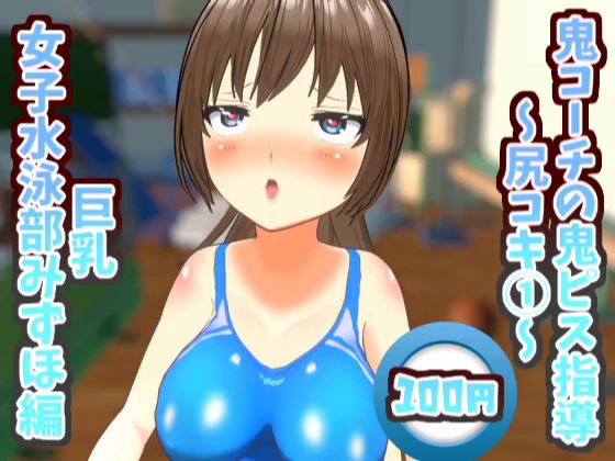 【3Dループアニメ】スタジオVG過去作まとめ【vol.1】 サンプル8ページ目