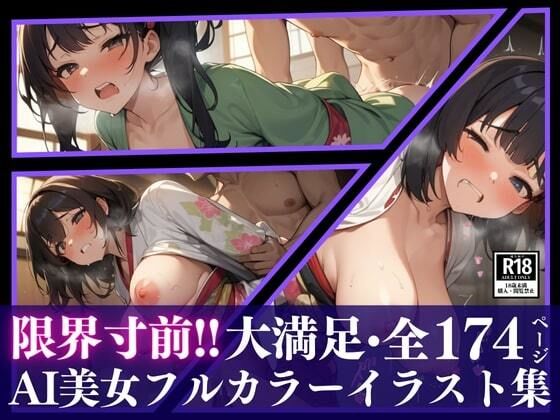 「性処理用の奴●なんだから排卵日でも生チンポ受け入れろ！」と弱みを握られた義理の妹は妻の姉には秘密でこっそりとご主人様の子種を仕込まれてバックから流し込まれて妊娠覚悟のSEX！ サンプル6ページ目