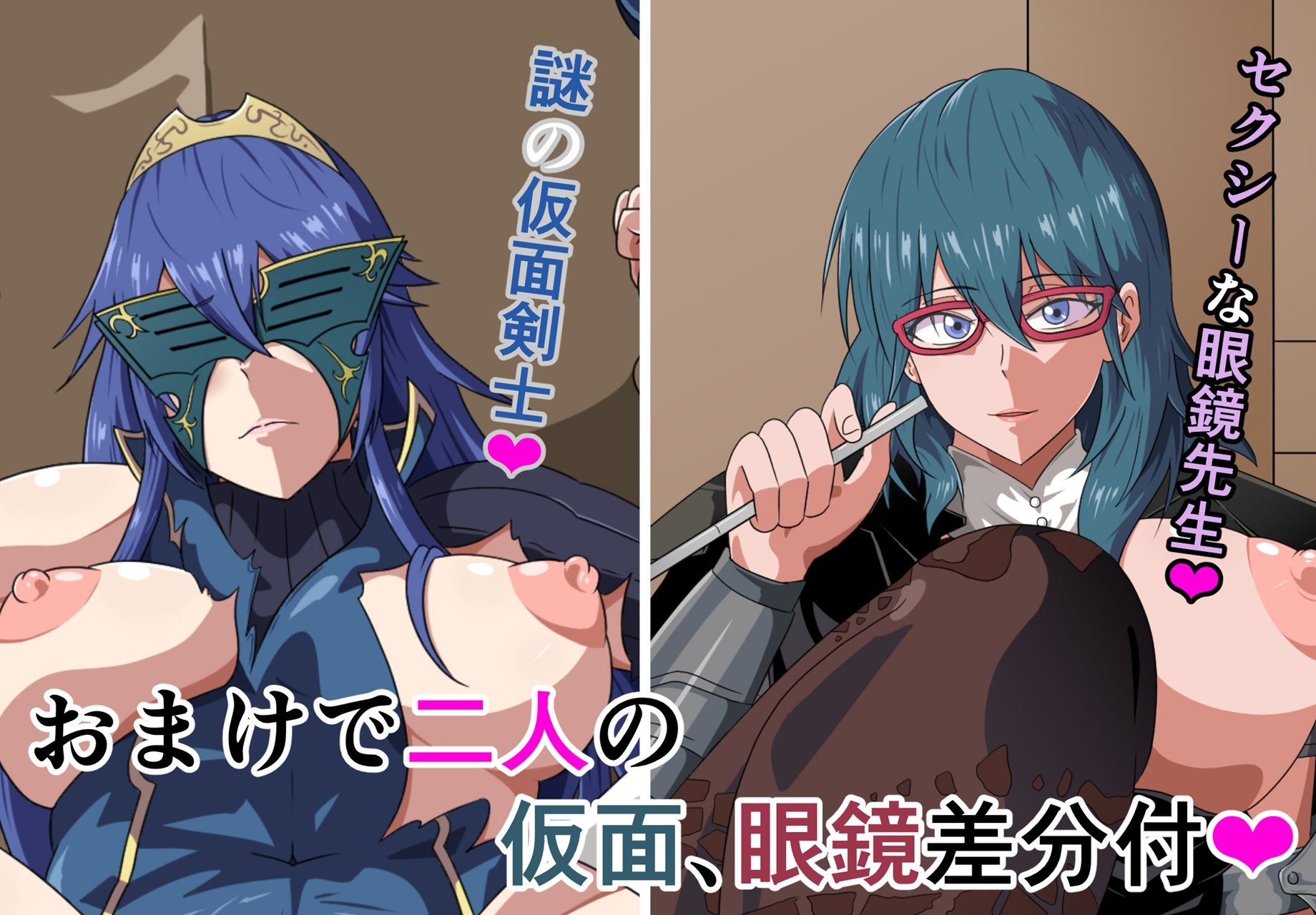 絆の契り〜英雄と召喚師（あなた）と時々フレンド〜 サンプル6ページ目