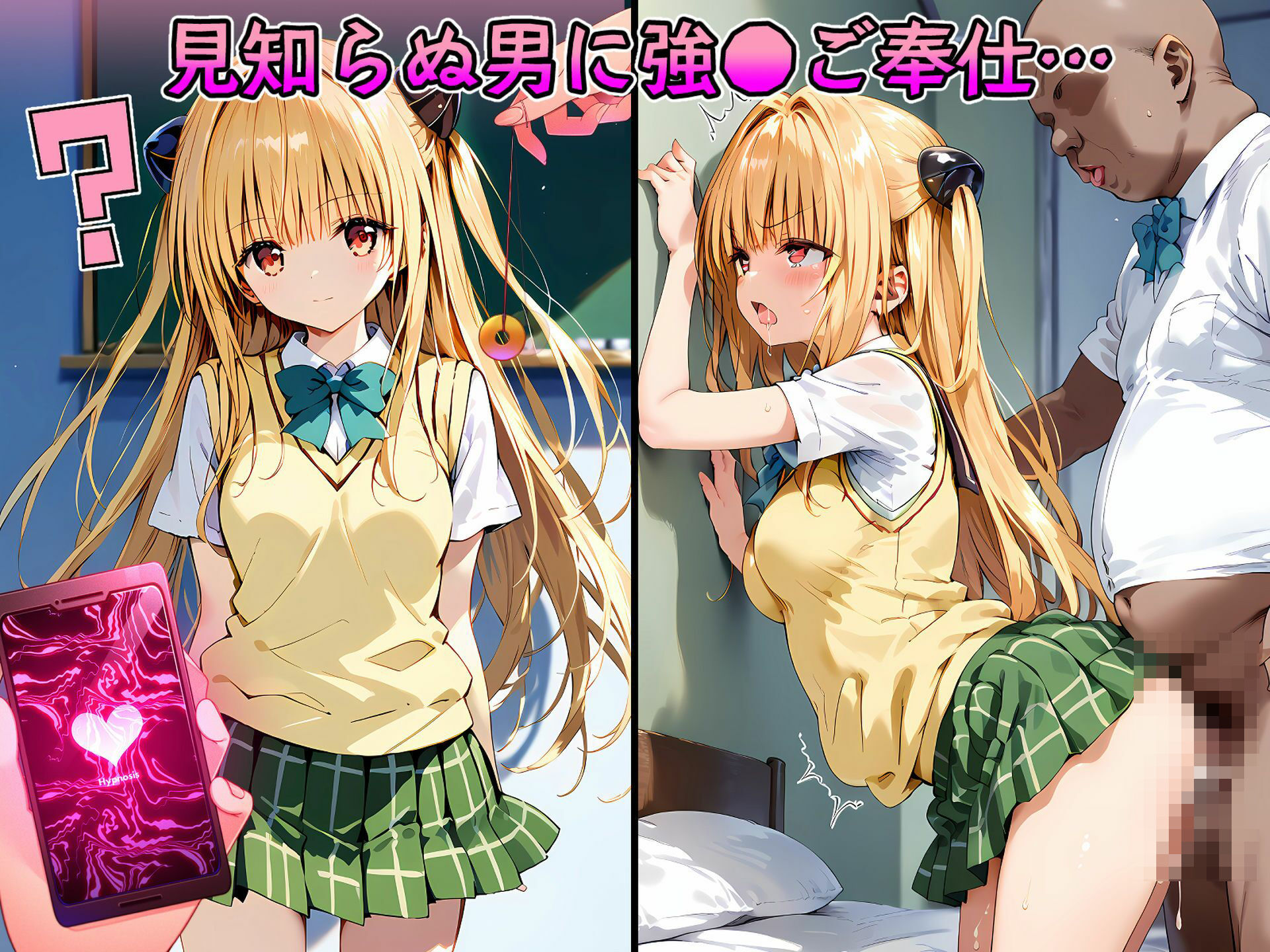 催●中出し孕ませ妊娠彼女 古〇川唯 結〇美柑 金〇の闇 モ〇 籾〇里紗 サンプル3ページ目