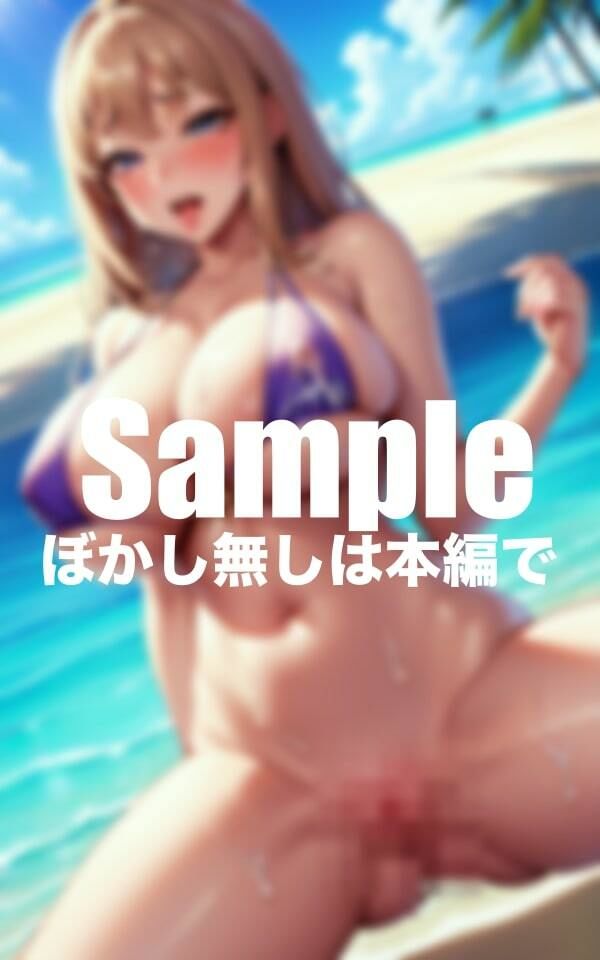 爆乳美女がビーチでアヘ顔 サンプル3ページ目