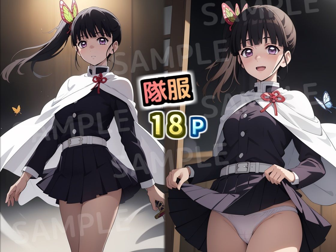 カ〇ヲのコスプレコレクション サンプル1ページ目