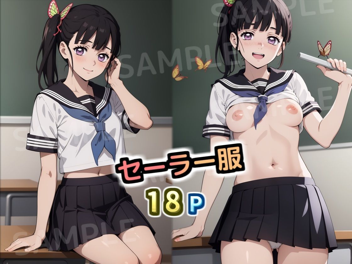 カ〇ヲのコスプレコレクション サンプル2ページ目