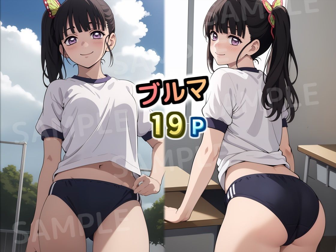 カ〇ヲのコスプレコレクション サンプル3ページ目