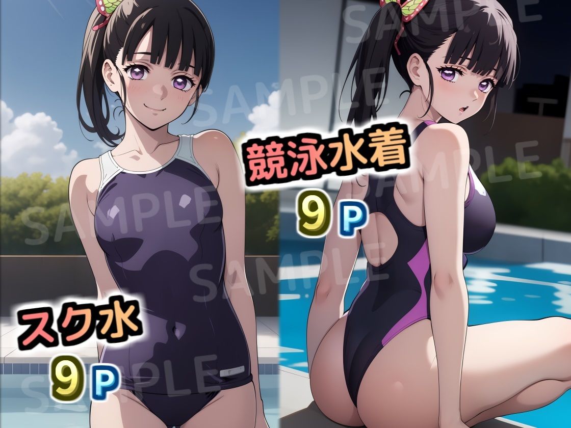 カ〇ヲのコスプレコレクション サンプル4ページ目