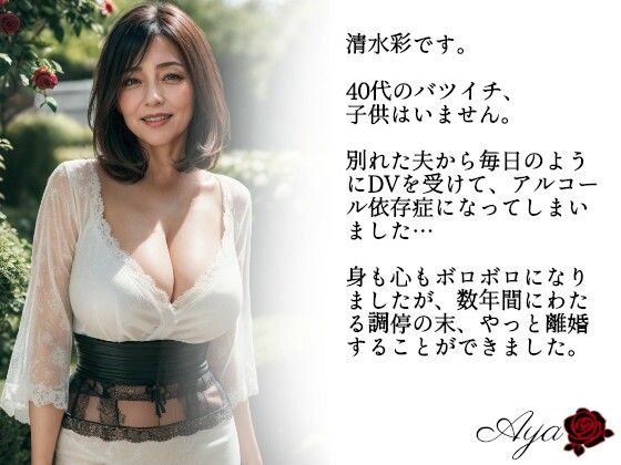 彩ーIRODORI 01 サンプル2ページ目
